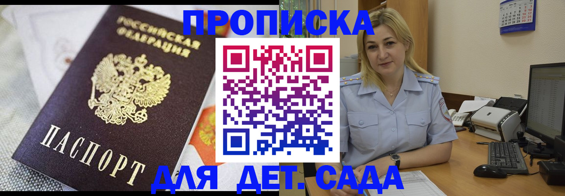форма 3 в Кубинке